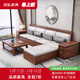 冠私（Guansi）實(shí)木沙發(fā)胡桃木組合現代新中式冬夏兩用客廳全套廣東佛山家具沙發(fā) 【精致棉麻布套】 獨立三人位