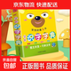 寶寶學(xué)前識(shí)字幼兒認(rèn)字啟蒙教材2歲3歲4歲3-6歲兒童看圖識(shí)字卡片幼兒園大班中班益智象形識(shí)字大王早教書(shū)繪本一年級(jí)趣味神器識(shí)字書(shū) 【加厚】小班寶寶識(shí)字字典