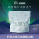 AFU ORG阿芙純棉壓縮面膜紙膜爽膚水純露濕敷補水保濕三明治面膜 阿芙純棉壓縮面膜紙膜20顆