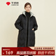 千仞崗秋冬季羽絨服中長(cháng)款外套女士百搭休閑氣質(zhì)顯瘦撞色反季保暖防寒服 魔力黑Y278085Y L 170