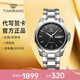 天王（TIAN WANG）男手表自動(dòng)機械表鋼帶防水商務(wù)雙日歷品牌國表情人節禮物送老公 黑盤(pán)GS51018S.DD.S.B