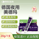 mederma德國美德瑪進(jìn)口夜用夜間加強去疤修復凹陷摔傷淡痕淡痘印祛疤膏 PM夜用20g*1支 MP美德瑪夜用20g*1