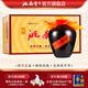 洮南香 大棗枸杞白酒東北吉林名酒 聚會(huì )送禮 42度 450mL 6壇