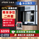凈派森嵌入式飲水機直飲機管線(xiàn)機家用凈化加熱一體機接自來(lái)水廚下RO反滲透0阻垢凈水器即熱凈飲2026新款 尊享凈飲2件套 | 1200G凈水器+E7