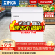 星星（XINGX）一級能效家用囤貨小冰柜全冷凍冷藏小型迷你商用節能減霜80%保鮮冷柜單溫小冰箱 103L 【-30度深冷 升級PCM內膽】
