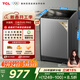 TCL水旋風(fēng)三動(dòng)力直驅變頻波輪洗衣機全自動(dòng)10KG一級能效家電國家補貼以舊換新京東自營(yíng)B100V6-DP