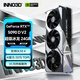 映眾（Inno3D）GeForce RTX 5090D V2 X3 超級冰龍 24GB 顯卡 臺式主機機 AI設計渲染獨立顯卡 三角洲行動(dòng) 