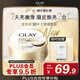 OLAY新升級 瑩亮臻護精華磨砂膏235g 烏木玫瑰香 保濕滋潤 溫和去角質(zhì)