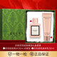 古馳（GUCCI）正品GUCCI古馳花悅綻放香水身體乳禮盒口紅套盒大牌送人禮物酷奇 花悅綻放30ml濃香+身體乳