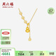 周六福福牌葫蘆黃金項鏈女吊墜生日禮物計價(jià)A0615800 約4.84g 40+5cm