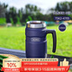 膳魔師（THERMOS）保溫杯530毫升316不銹鋼內膽男女泡茶咖啡水杯子 TSK2-470S NVB
