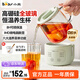 小熊（Bear）全玻璃恒溫養生壺 迷你燕窩燉盅電煮杯加熱杯墊暖奶器花果茶桌面辦公室保溫小型迷你電熱水壺 YSH-F04E1全玻璃杯體 0.4L 濾網(wǎng)勺子