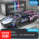 積木跑車(chē)蘭博基尼布加迪兒童玩具賽車(chē)模型兼容顆粒男孩生日禮物 蘭博基尼賽博【手提禮盒】