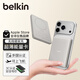 貝爾金（BELKIN）充電寶3C認證可上飛機 磁吸移動(dòng)電源無(wú)線(xiàn)充 iPhone手機15W快充 兼容MagSafe超薄小巧便攜 沙色