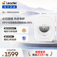 統帥（Leader）海爾出品 懶人洗衣機內衣褲洗 全自動(dòng)洗烘一體 1KG小型迷你 除菌除HPV除血漬 XQGL10-HBD551WU1