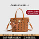 CHARLIE&KELLI CK品牌包包女款輕奢托特包女時(shí)尚斜挎手提單肩包情人節生日禮物 棕色【京倉配送 贈專(zhuān)柜禮袋】