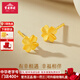 寶慶銀樓黃金耳釘足金女款幸運愛(ài)心四葉草耳飾耳環(huán)送女友老婆節日 愛(ài)心四葉草耳釘約0.83g+禮盒