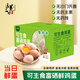 逗別三日【京東上門(mén)】無(wú)沙門(mén)氏菌蛋可生咽生食級生鮮富硒可生食早餐雞蛋 【試吃款】生食級富硒早餐蛋10枚1斤