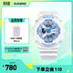 卡西歐（CASIO） BABY-G學(xué)生童款 BA-110BE馬卡龍系列時(shí)尚女士手表送女友 禮物 BA-110XBE-7APR