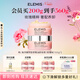 艾麗美（ELEMIS）卸妝膏套裝（玫瑰100g*2）卸妝精油套裝共360g【3.8女神節禮物】