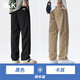 班尼路（Baleno）S&K純棉直筒褲男士春夏垂感闊腿褲子男春季寬松百搭美式休閑褲 黑色+卡其 XL