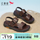 紅蜻蜓男涼鞋夏季新款休閑沙灘鞋舒適兩穿皮拖鞋外穿軟底男鞋WTT22118 棕色 42