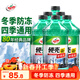 龜牌（Turtle Wax）硬殼防凍玻璃水-25°汽車(chē)強力去油膜去污雨刮水四季通用2L*6瓶