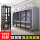 簡(jiǎn)易落地晾衣架防塵罩布衣柜衣帽架可移動(dòng)室內掛衣架子家用臥室柜 藍灰【一體免安裝】 長(cháng)213*寬50*高170CM