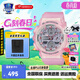 卡西歐（CASIO）GSHOCK手表女防水運動(dòng)潮流經(jīng)典三眼雙顯石英腕表情人節禮物送女友 GMA-S140NP-4A霓虹透粉