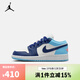 耐克（NIKE）【滔搏運動(dòng)】 AIR JORDAN 1 LOW (GS)運動(dòng)鞋 553560-149 36.5
