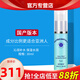 如新國產(chǎn)官方護膚品薈萃善秀顏值正義精華露保濕旗艦 顏值正義精華露1支
