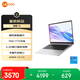 聯(lián)想筆記本電腦來(lái)酷14高能本 標壓酷睿i5 16G 1T 2.2K高色域屏 14英寸便攜輕薄辦公本 學(xué)生 國家補貼