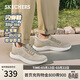 斯凱奇（Skechers）閃穿男鞋春季網(wǎng)面透氣運動(dòng)鞋休閑跑步鞋一腳蹬211109