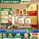 金徽酒 世紀金徽三星 濃香型白酒 口糧酒 糧食酒 52度 500mL 4瓶 整箱裝