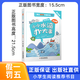 小小水滴辦大事（普及版）湯姆·索亞歷險記（閱讀提升版）愛(ài)麗絲漫游奇境（閱讀提升版）小學(xué)生課外閱讀書(shū) 老師推薦正版兒童經(jīng)典課外閱讀六年級 小小水滴辦大事（普及版）