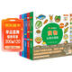 點(diǎn)讀版 0-4歲幼兒認知小百科全5冊 中英雙語(yǔ)幼兒?jiǎn)⒚蓤D書(shū)寶寶早教啟蒙撕不爛紙板書(shū)認知書(shū) 支持老版小猴皮皮點(diǎn)讀筆買(mǎi) 點(diǎn)讀書(shū) 發(fā)聲書(shū) 有聲書(shū) 早教發(fā)聲書(shū) 