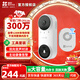 螢石CP3可視門(mén)鈴無(wú)線(xiàn)WiFi家用300萬(wàn)超清像素攝像頭監控器360度全景監控家用監控智能電子貓眼攝像機 300萬(wàn)門(mén)鈴CP3 Lite 白色【爆款熱銷(xiāo)】 官方標配無(wú)卡+30天云存儲