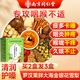 南同四海南京同仁堂胖大海羅漢果雪梨枇杷金銀花甘草菊花咽炎咳止清潤肺茶