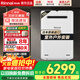 林內（Rinnai）日本原裝進(jìn)口燃氣熱水器室外機 A1620W/A2024W/A2426防凍戶(hù)外安裝搭載水量伺服器實(shí)體店同款 16L 【室外機】REU-A1620W(K)-CH