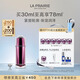 萊珀妮（La Prairie）臻愛(ài)鉑金尊寵精華露30ml護膚品禮盒抗皺細膩肌膚女神節禮物送女友