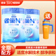雀巢N3親體奶粉 原生乳益生元益生菌 全脂配方 750g*2罐 +贈保溫杯