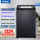 海爾（Haier）波輪洗衣機全自動(dòng)10/11/13KG家用大容量直驅變頻一級節能省電低噪洗衣服機以舊換新補貼 BZ216J 波輪 10kg 不防纏繞+超凈洗+按鍵