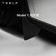 特斯拉（Tesla）官方 Model Y擋泥板 前側專(zhuān)用帶安裝硬件適配所有Model Y車(chē)型
