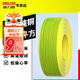 德力西（DELIXI）電線(xiàn)電纜BVR0.5-1平方軟線(xiàn)銅芯電線(xiàn)國標銅線(xiàn)單芯7股軟銅線(xiàn)100米 黃綠雙色100米 1（B）（7/0.43）100m