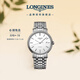 浪琴（LONGINES）瑞士手表 時(shí)尚系列 男士鋼帶機械表L49224126