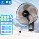 華生（Wahson） 壁扇/電風(fēng)扇/壁掛式風(fēng)扇/遙控壁扇大風(fēng)量低音宿舍餐廳家用電扇商用風(fēng)扇 新款18時(shí)壁扇大風(fēng)量-FB45- B307Y