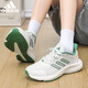 阿迪達斯（adidas）女鞋運動(dòng)鞋女春夏新款軟底網(wǎng)面透氣跑步鞋品牌女士跑鞋百搭鞋子女 JH5153【官方正品 假一罰十】 37