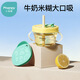 小雅象吸管杯兒童喝奶學(xué)飲刻度手柄鴨嘴杯防摔米糊杯嬰兒寶寶牛奶杯水杯