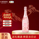 長(cháng)城東方系列 桃紅起泡葡萄酒 低度微醺酒 750ml單瓶裝 熱門(mén)商品