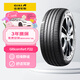 佳通輪胎(Giti)汽車(chē)輪胎215/55R17 94V F22 原配 秦PLUS DM-i/EV/途岳